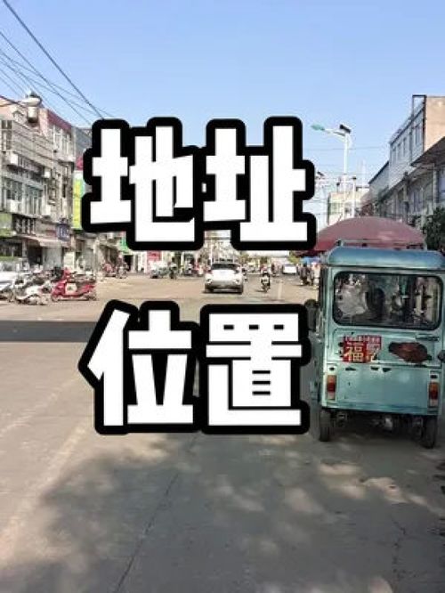 我家的地址在这里 旧货市场 二手家居